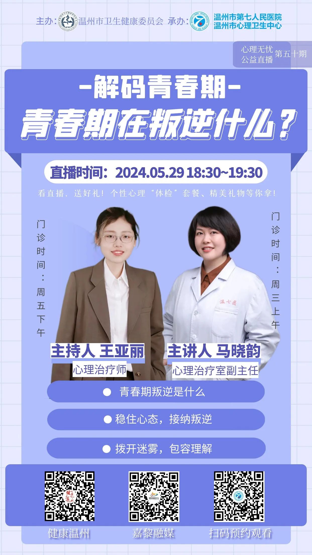 微信图片_20240607144928.jpg 微信图片_20240607144928.jpg