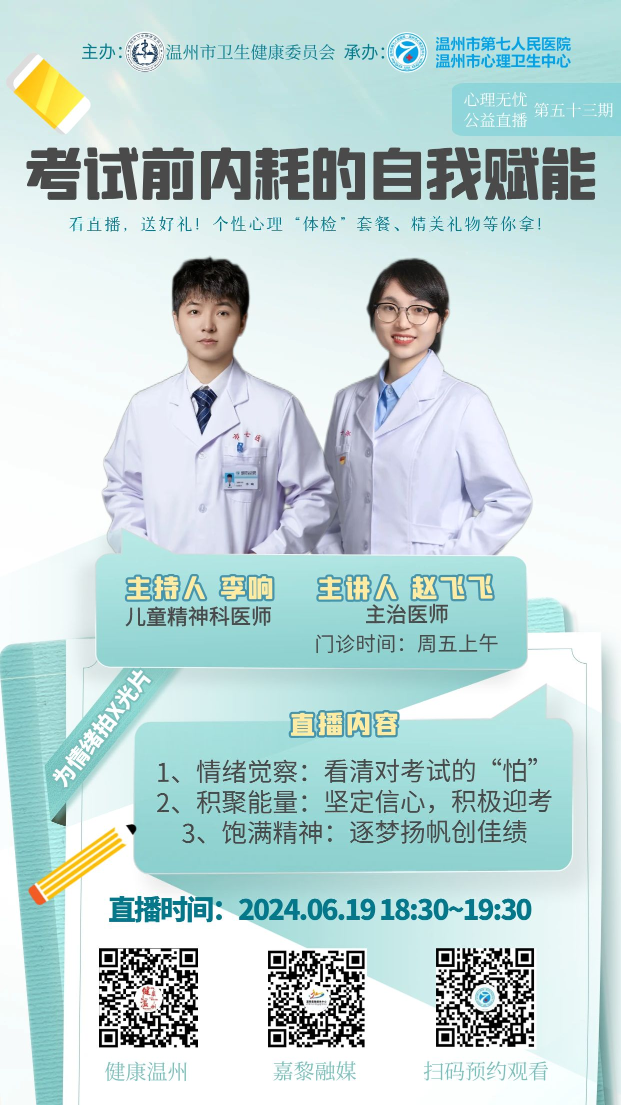 微信图片_20240702132827.png 微信图片_20240702132827.png