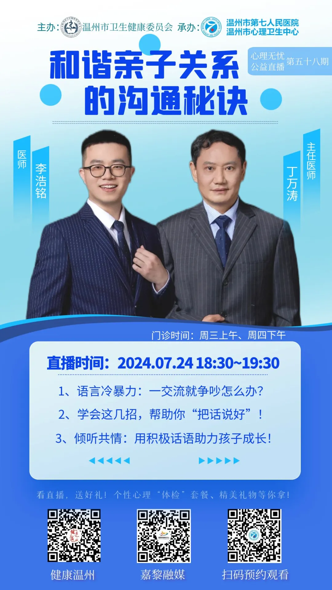 微信图片_20240806094926.png 微信图片_20240806094926.png