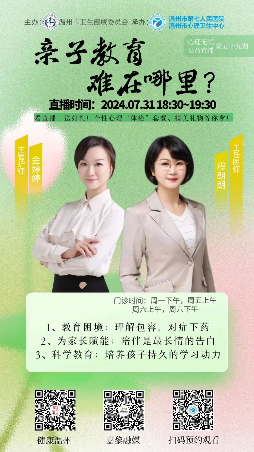 微信图片_20240806100945.png 微信图片_20240806100945.png