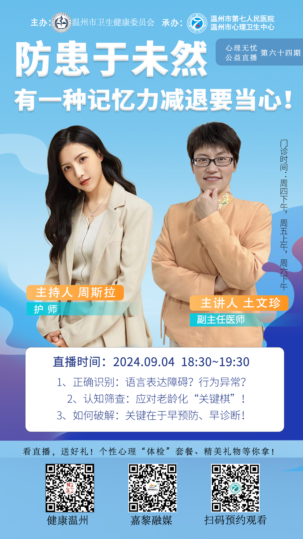 微信图片_20240906104011.png 微信图片_20240906104011.png