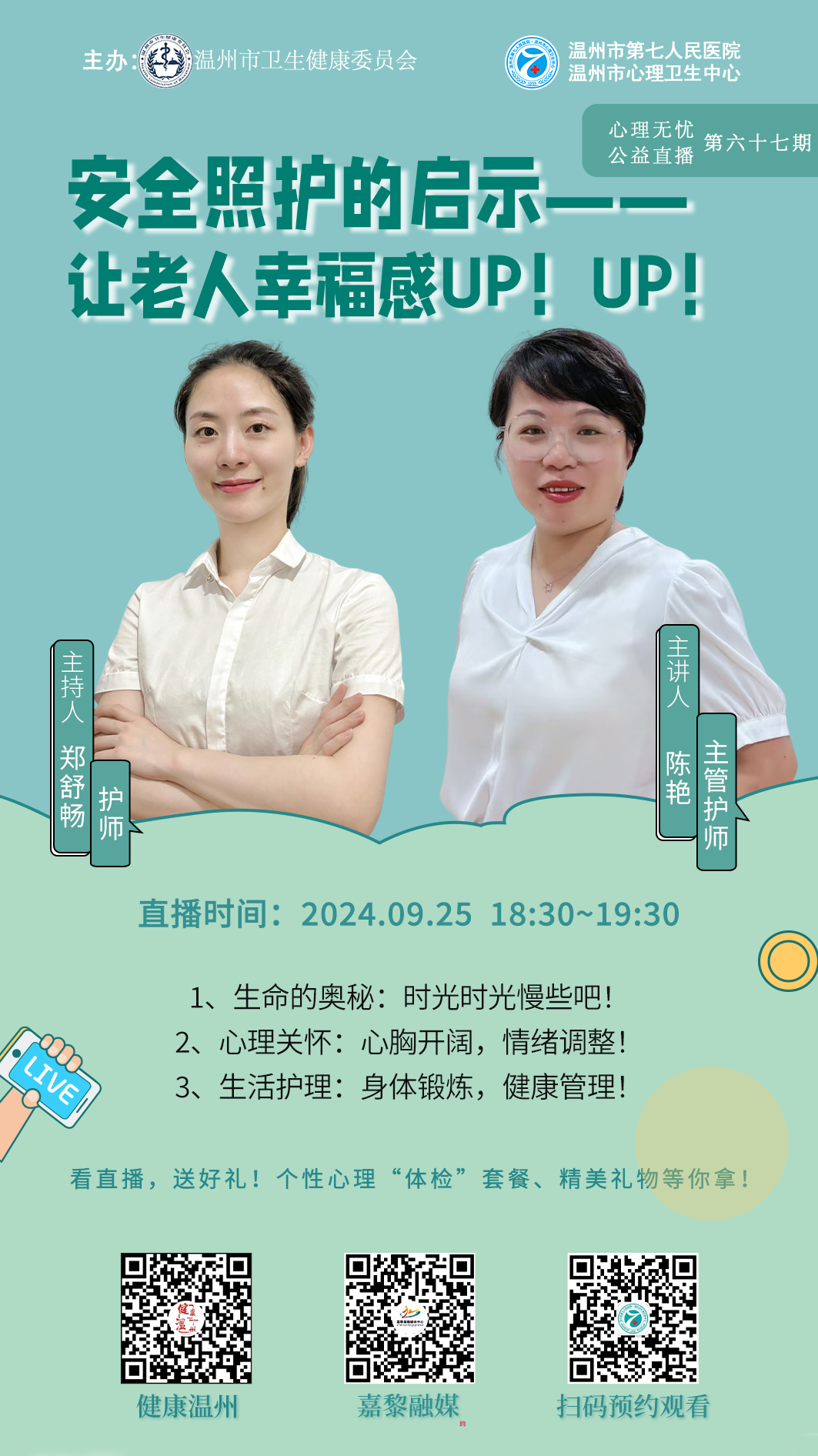 微信图片_20241009151905.png 微信图片_20241009151905.png