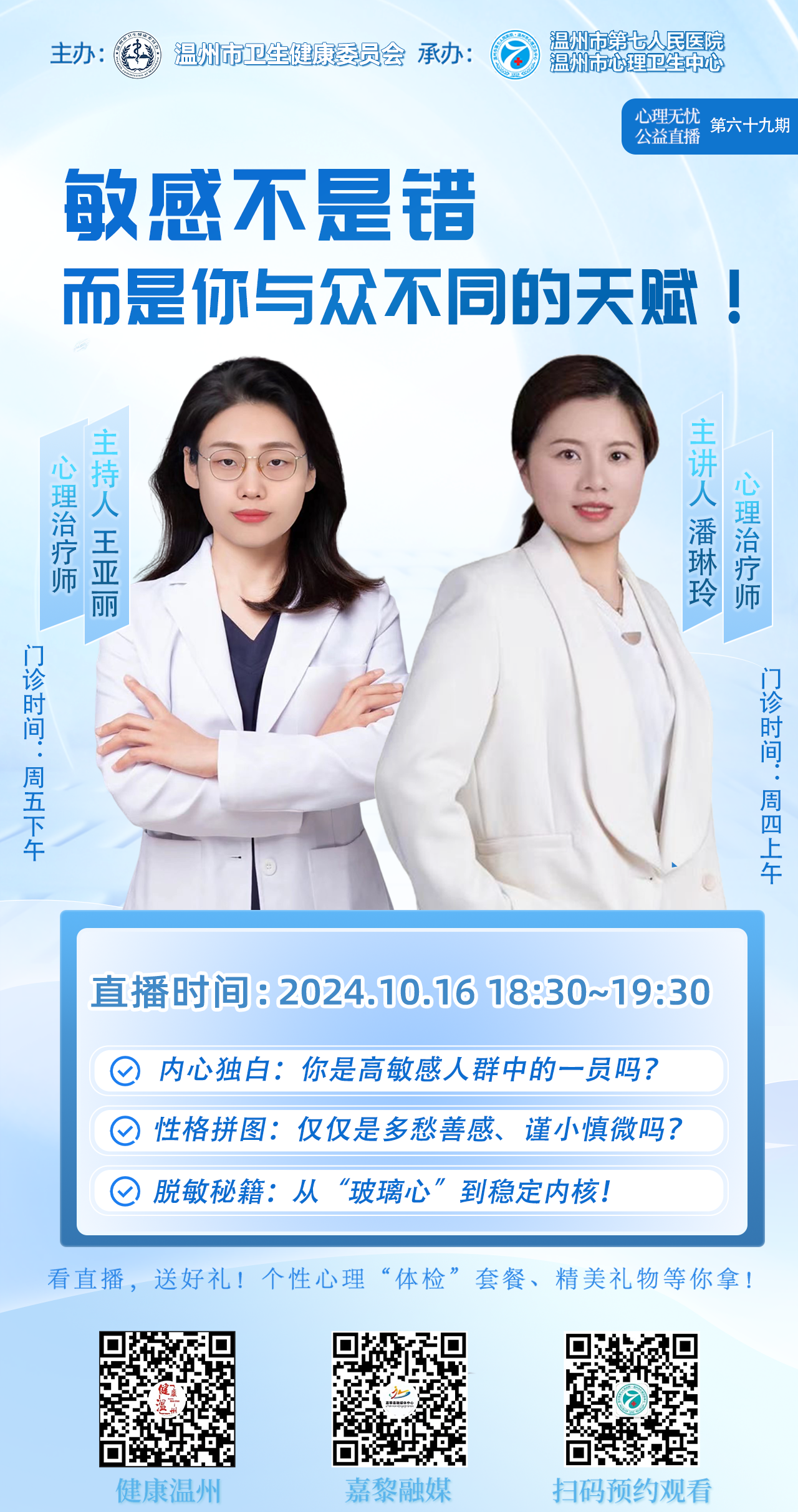 微信图片_20241017145134.png 微信图片_20241017145134.png