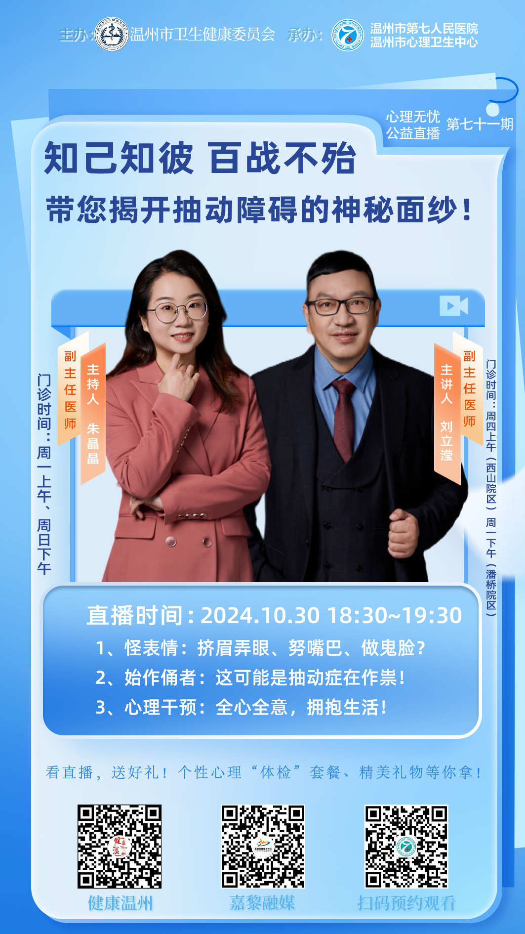 微信图片_20241121092232.png 微信图片_20241121092232.png