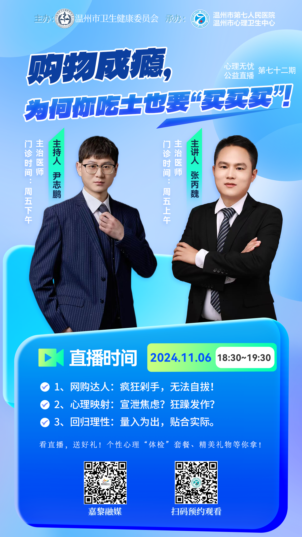 微信图片_20241121101105.png 微信图片_20241121101105.png