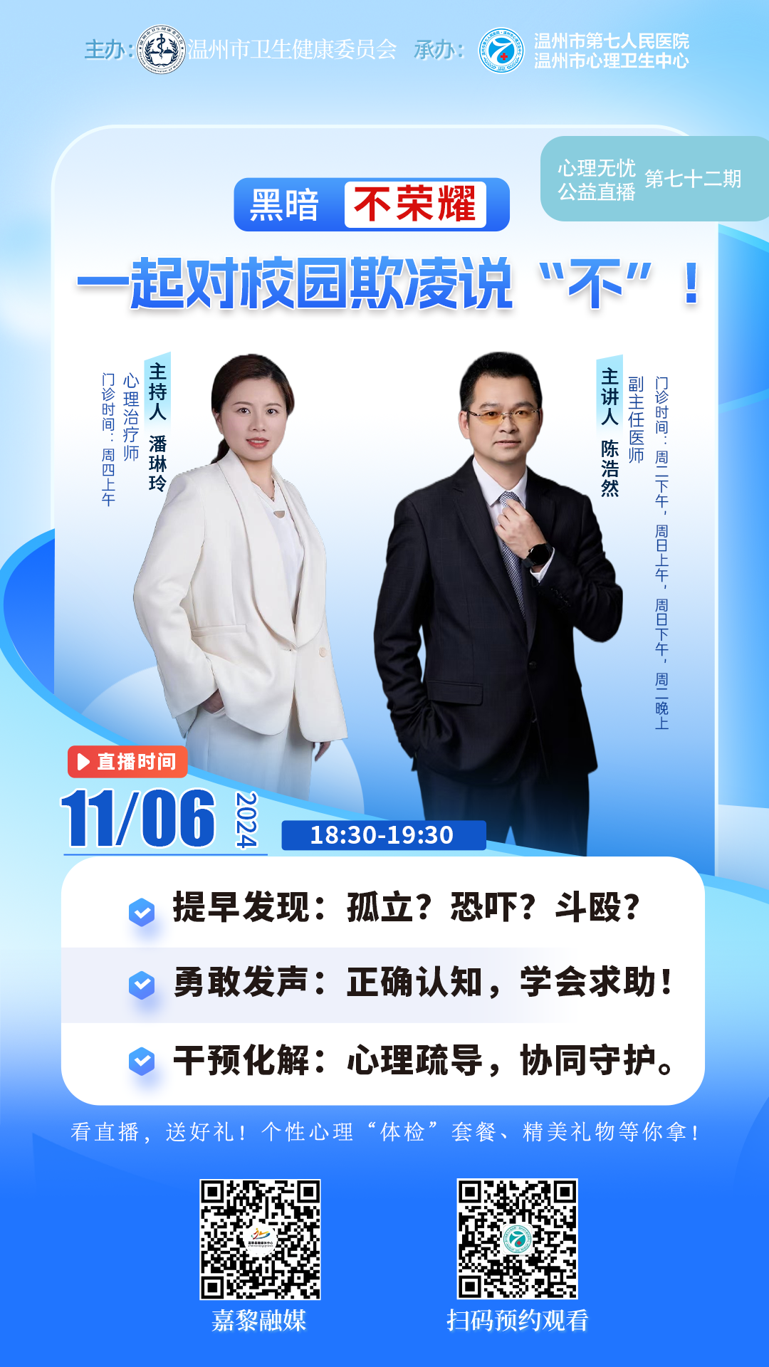 微信图片_20241111085414.png 微信图片_20241111085414.png