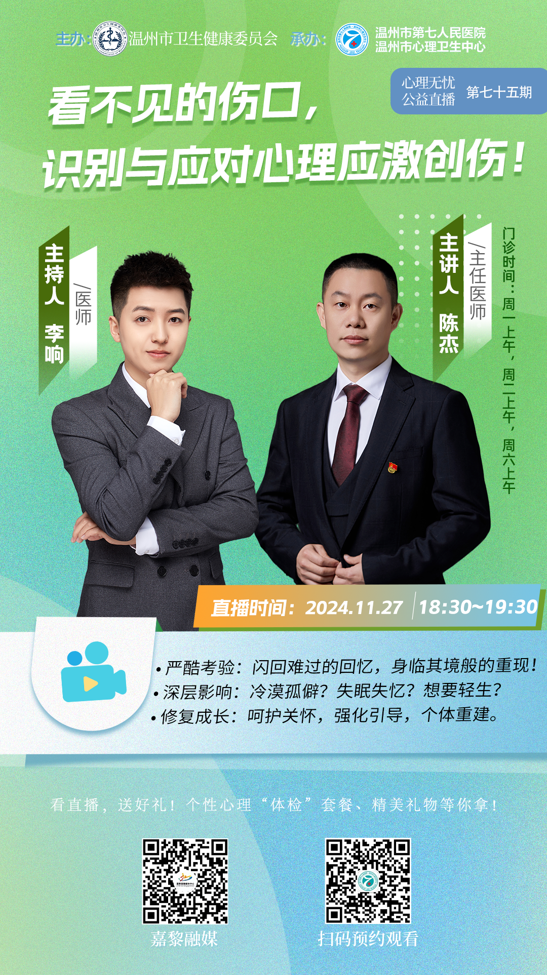 微信图片_20241111085404.png 微信图片_20241111085404.png