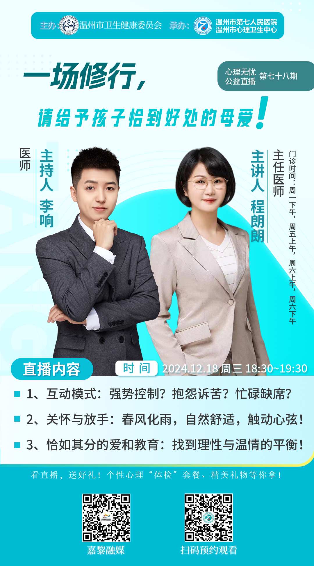 微信图片_20241225111115.png 微信图片_20241225111115.png