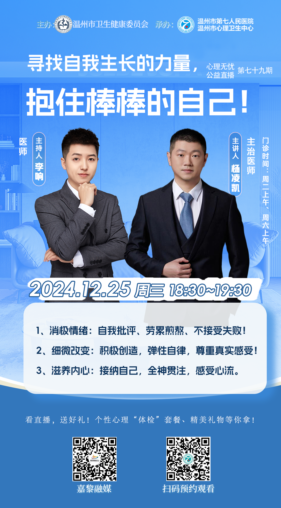 微信图片_20241225141428.png 微信图片_20241225141428.png