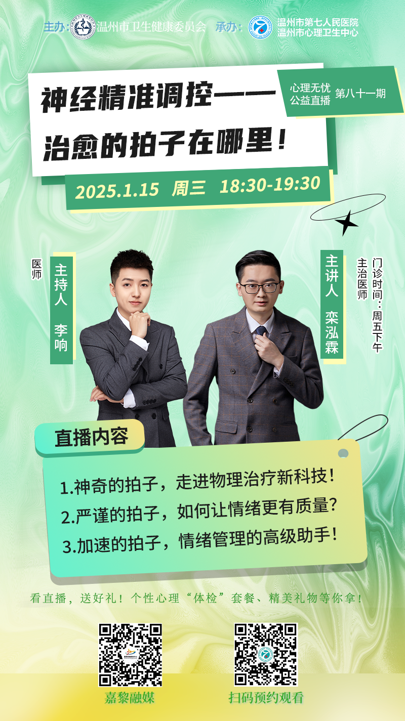 微信图片_20250122105310.png 微信图片_20250122105310.png