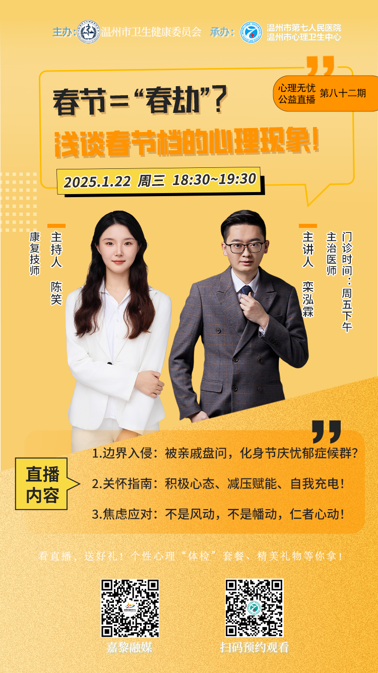 微信图片_20250122110244.png 微信图片_20250122110244.png