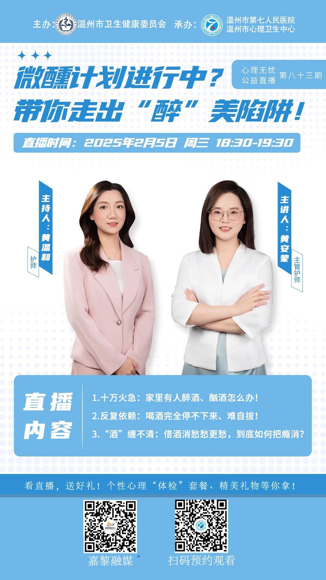 微信图片_20250211102353.jpg 微信图片_20250211102353.jpg