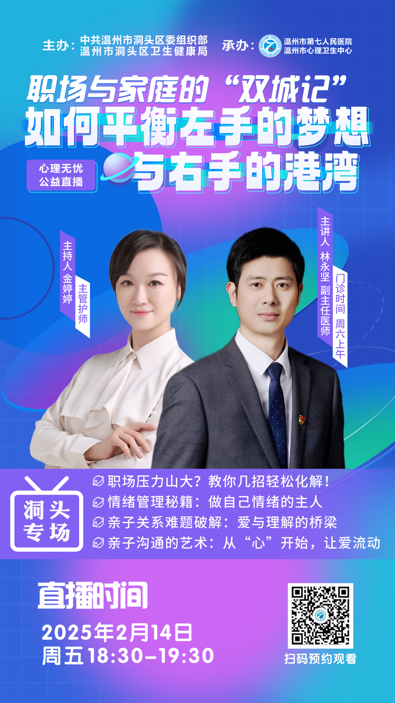 微信图片_20250218140541.png 微信图片_20250218140541.png