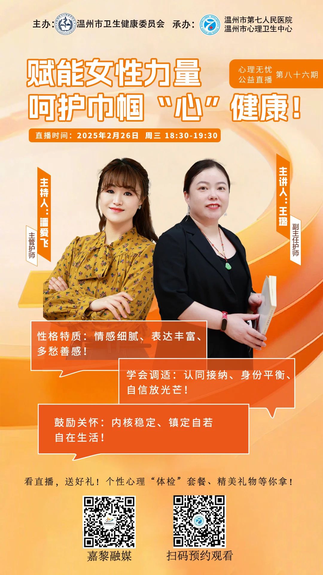 微信图片_20250303143709.jpg 微信图片_20250303143709.jpg