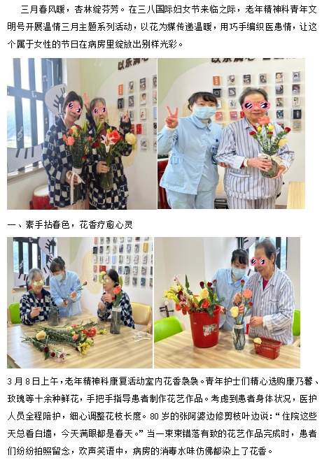 微信截图_20250314144605.png 微信截图_20250314144605.png