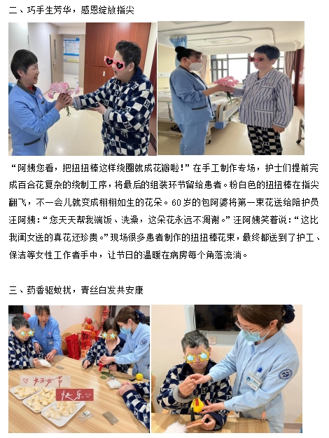 微信截图_20250314144654.png 微信截图_20250314144654.png