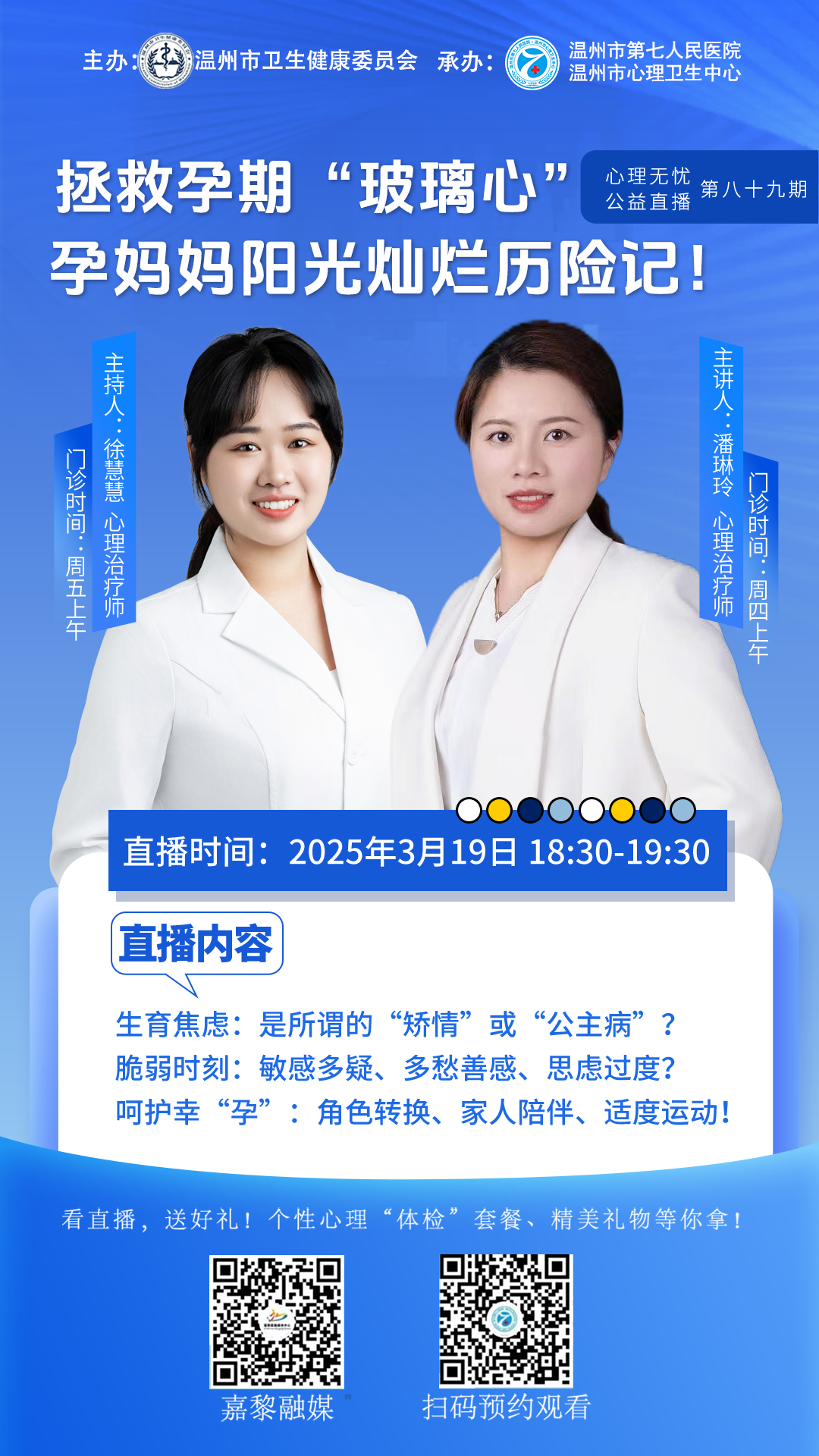 微信图片_20250325141907.png 微信图片_20250325141907.png