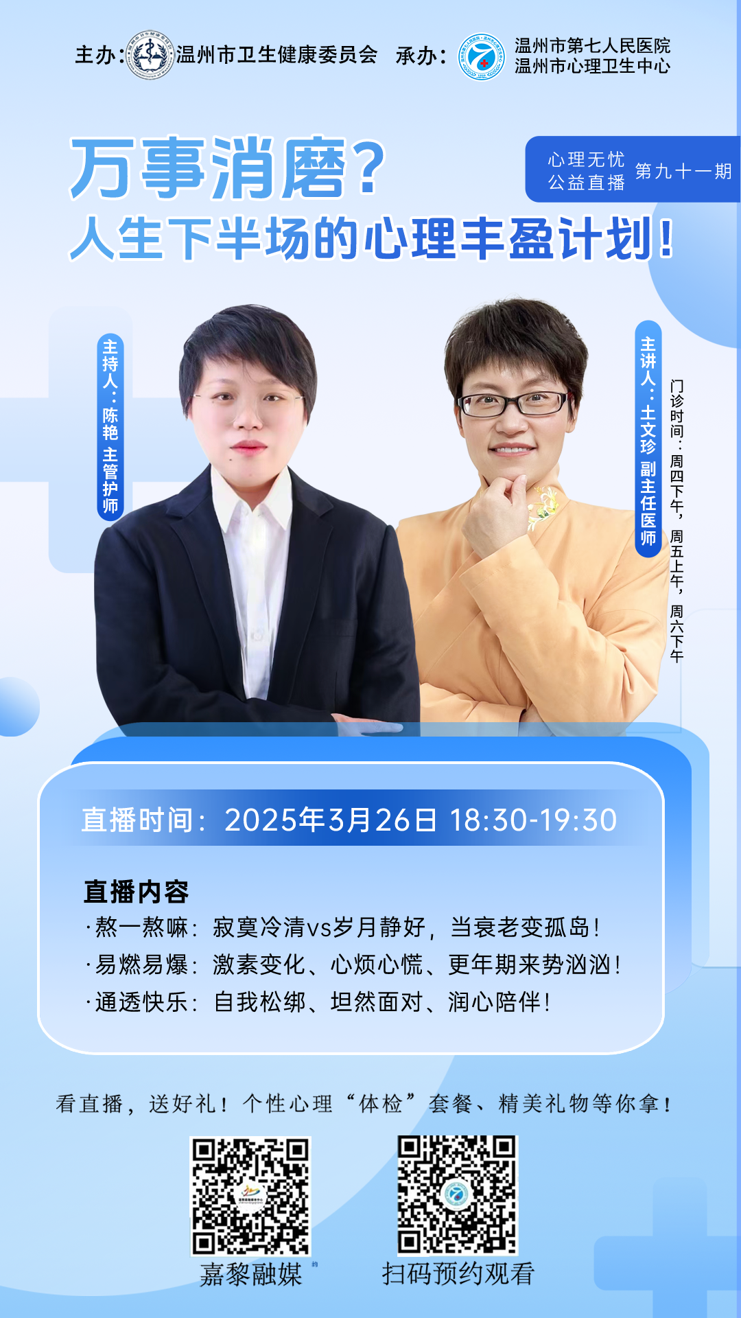 微信图片_20250328141734.png 微信图片_20250328141734.png