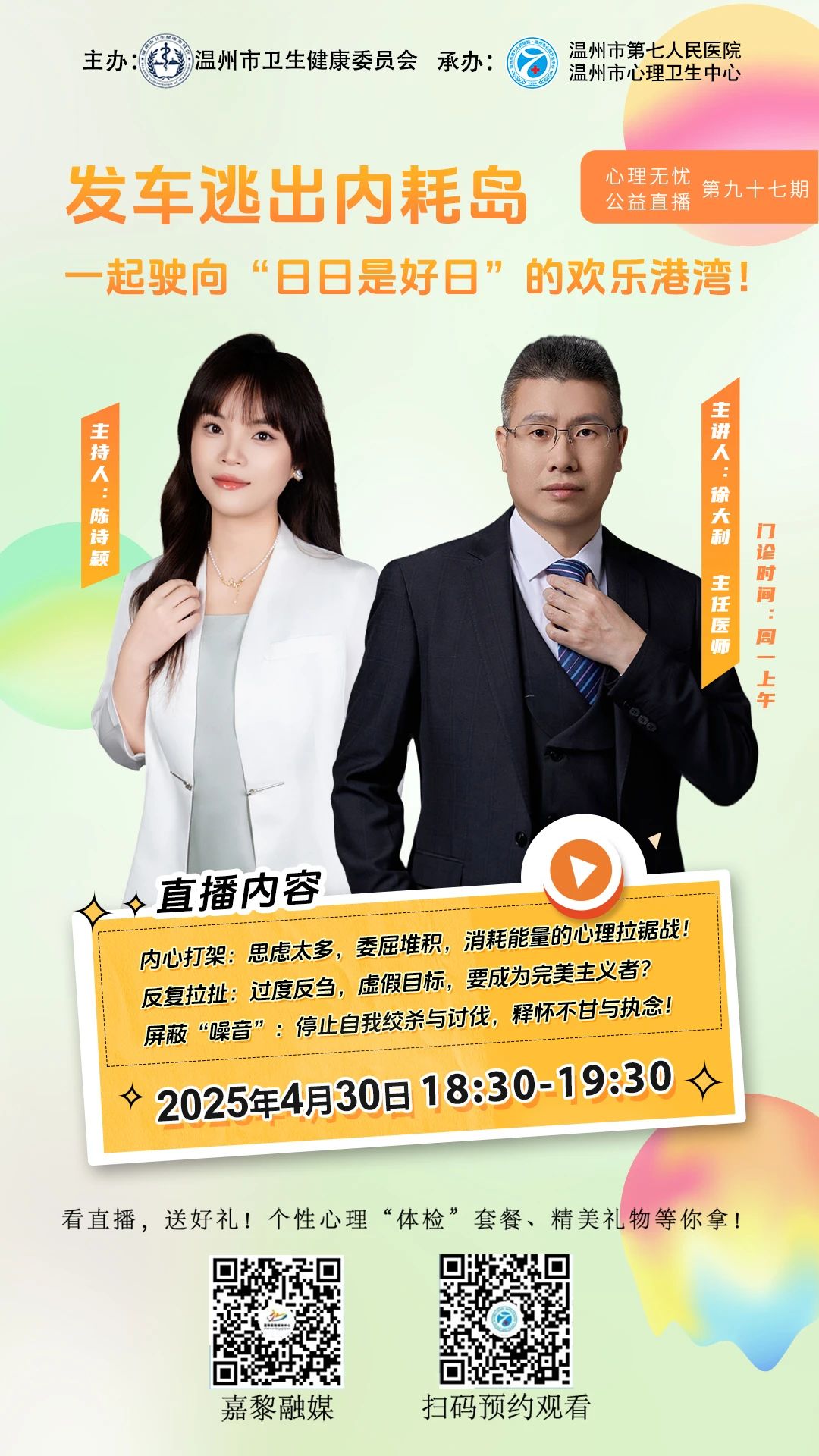 微信图片_20250512162945.jpg 微信图片_20250512162945.jpg