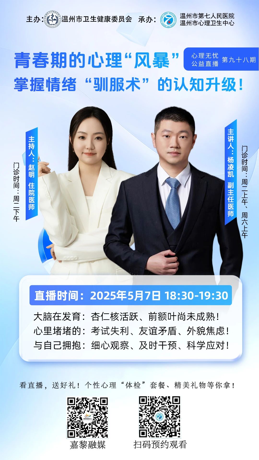 微信图片_20250512163111.jpg 微信图片_20250512163111.jpg