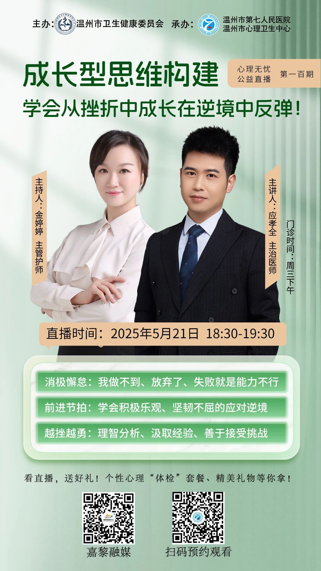 微信图片_20250530100915.jpg 微信图片_20250530100915.jpg