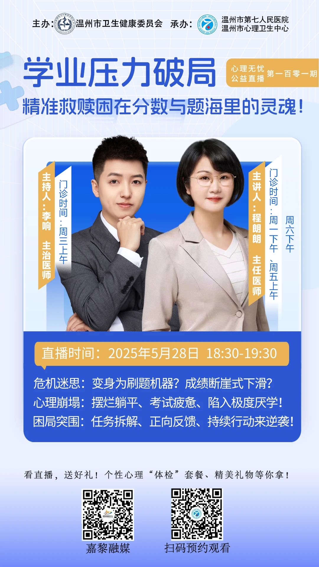 微信图片_20250603090551.jpg 微信图片_20250603090551.jpg