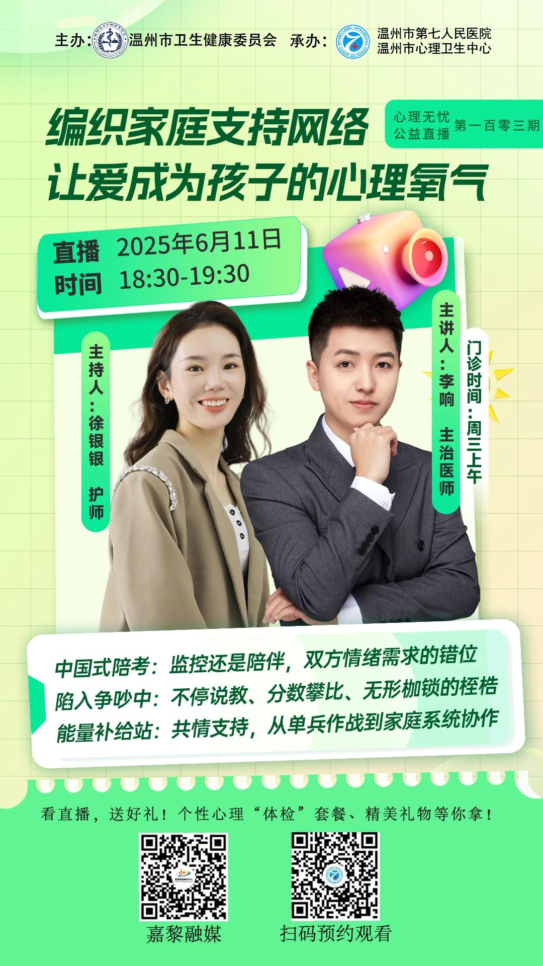 微信图片_20250613153904.jpg 微信图片_20250613153904.jpg