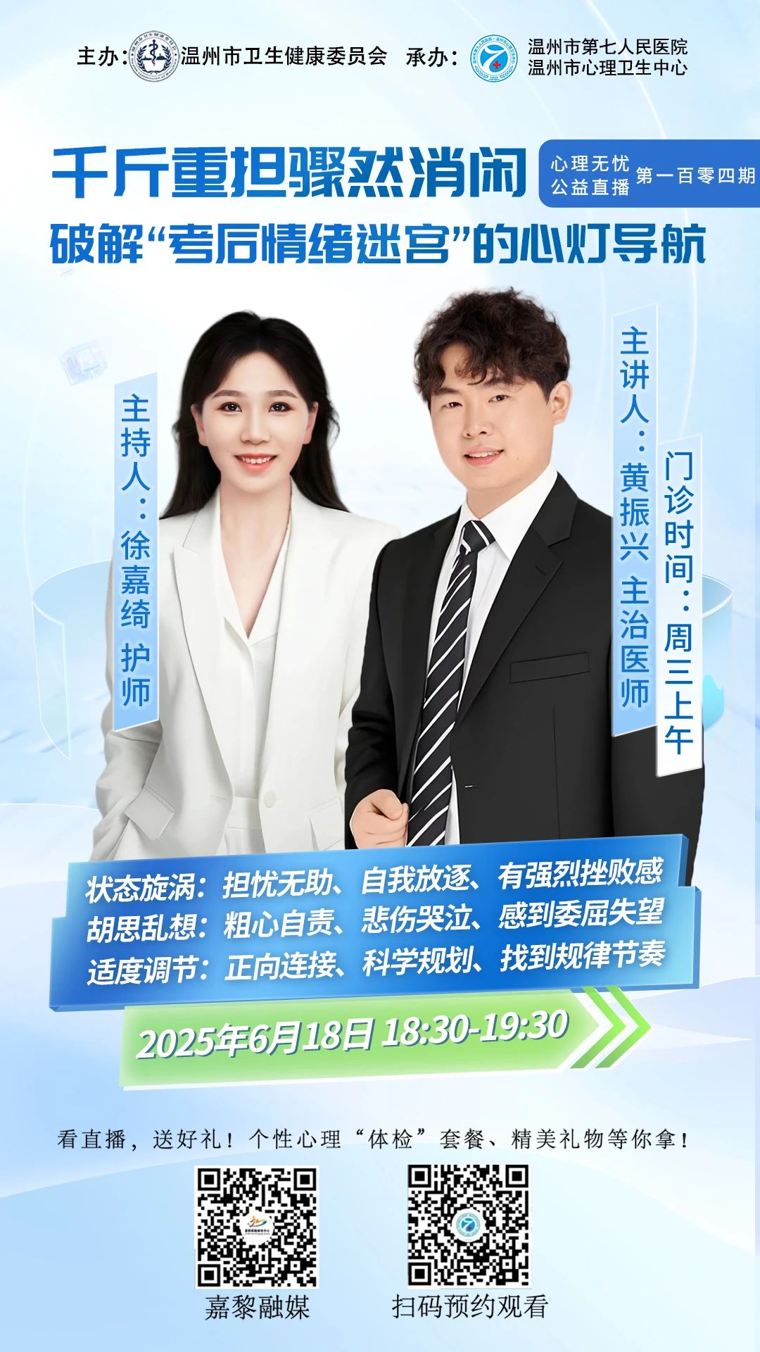 微信图片_20250619154256.jpg 微信图片_20250619154256.jpg