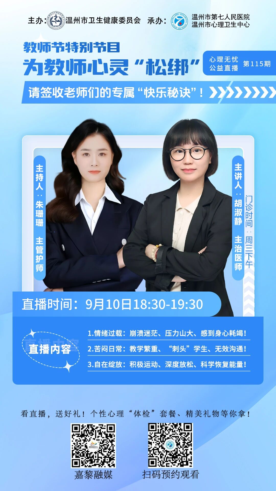 微信图片_20250926081956.jpg 微信图片_20250926081956.jpg