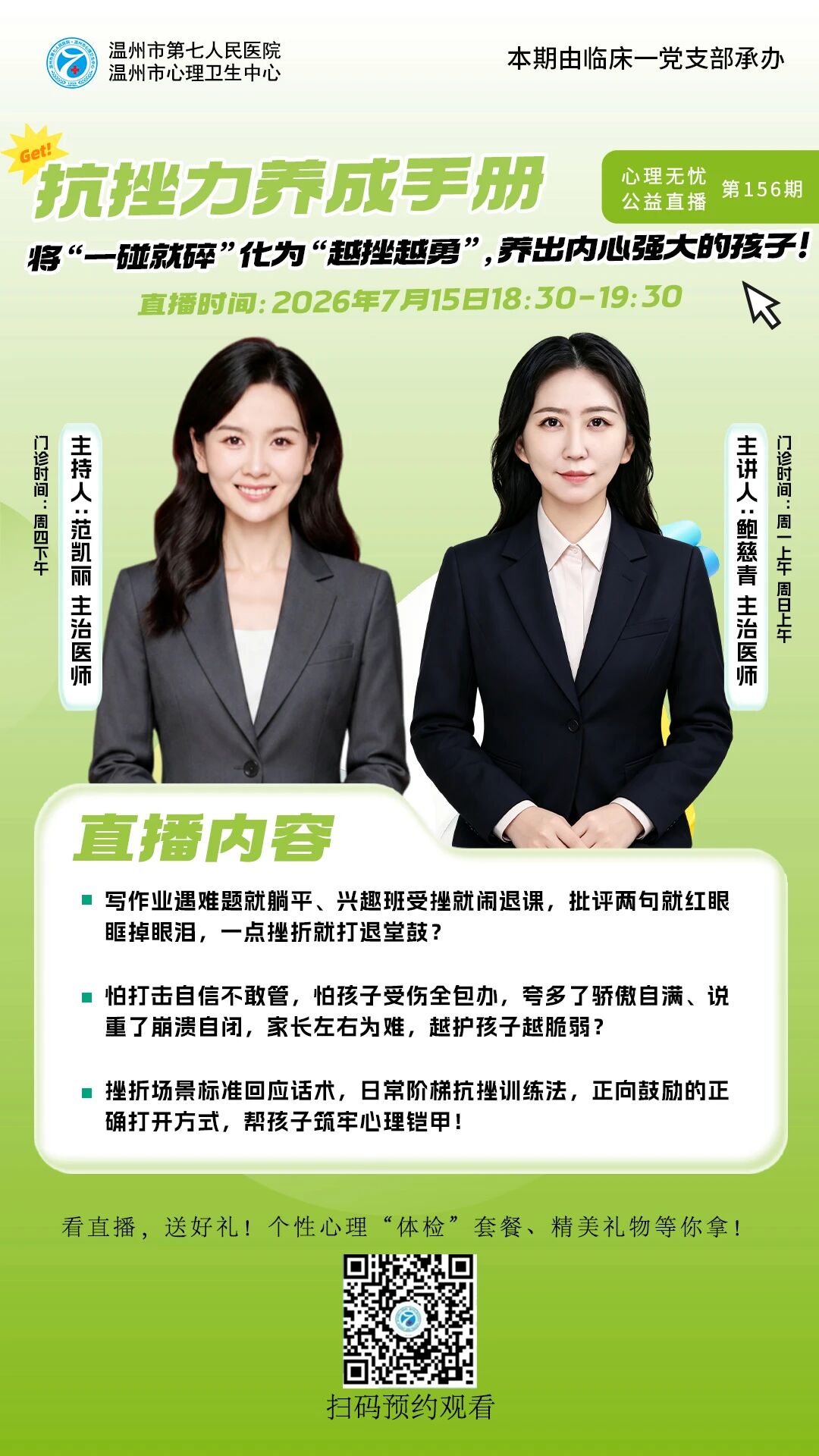 微信图片_20260722153959.jpg